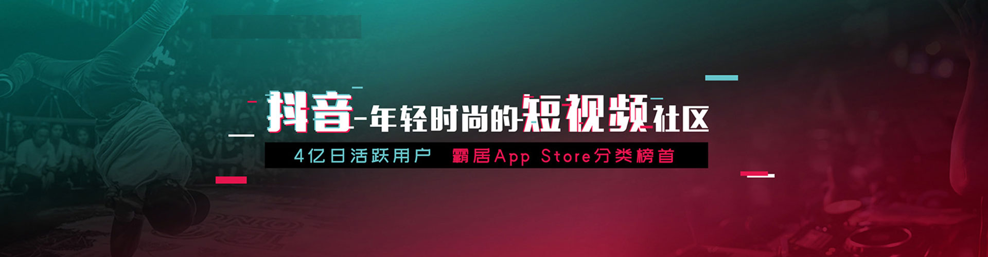 达尔罕茂明安联合旗网络推广竞价